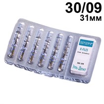 Файлы машинные R-files Gold, для первичной эндодонтии, размер 30/.09, длина 31мм, никель-титан - 6 шт. STEA 1231918037