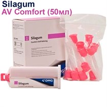 SILAGUM AV Comfort (картридж 50мл) перебазировочный материал 909951, DMG 0001915468