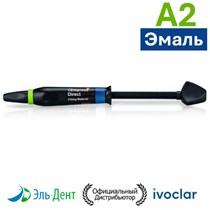 IPS Empress Direct Refill A2E 3г 1231916204