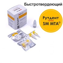 РутДент порошок д/пломбирования корневых каналов быстротвердеющий (20шт х 0,3г), SM DMT 1231917602