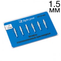 Штифты стекловолоконные культевые с головкой 1.5 6шт 1231916055