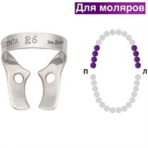 Раббер Дам крепление 129-026, МЕДЕНТА 1231917179