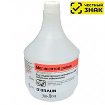 Мелисептол рапид 1л.-раствор для обработки поверхностей,мебели. БЕЗ РАСПЫЛИТЕЛЯ. (МАРКИРОВАННЫЙ) 1231918255