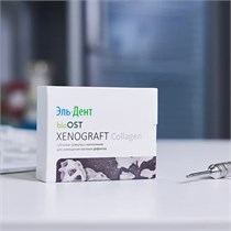 Bio-Ost XENOGRAFT Collagen (гранулы с коллагеном) 0,25г - 1мм, 1см3. Cardioplant 1231918955