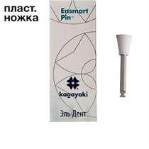 Полиры силиконовые Ensmart Pin Чашка (бел. груб.), 30шт. на пласт.ножке, (ENP 125-3), Kagayaki 1231914654