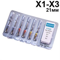 Файлы машинные N-files Gold, со смещенным центром вращения,  размер X1- X3,  21мм, никель-титан - 6 шт. STEA 1231918057