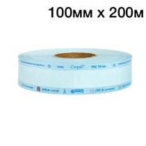 Рулоны комбинированные плоские для стерилизации 100 мм х 200м с индикатором, Винар 1231916331