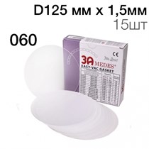 Пластины EV Gasket Bleaching 060 D125мм x 1,5мм 15шт круглые 1231916821