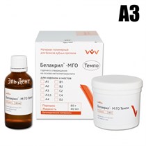 БЕЛАКРИЛ - М ГО ТЕМПО (А3) 80 г + 40 мл. Владмива 1231918912