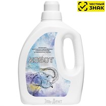 Хобот 2л - средство для дезинфекции и очистки аспирационных систем, концентрат, БОЗОН (Маркированный). 1231918218