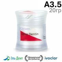 Дип-дентин IPS  e.max Ceram Deep Dentin A3,5 (20гр.). Ivoclar 1231919842