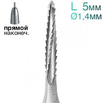 Фреза Линдеманна, конус, спираль, L=5 мм, d=1,4 мм, 2 шт. 1231915068