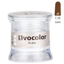 Краситель порошкообразный IPS Ivocolor Essence E08 khaki-хаки (1.8гр.). Ivoclar 1231919975