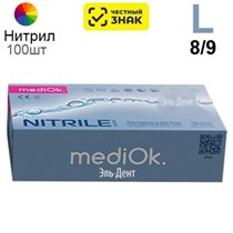 Перчатки Нитриловые "MediOk" Разноцветные L 100 шт (50 пар) 1231918423
