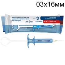 Артикаин БИНЕРГИЯ 1:200 ШПРИЦ (игла 03х16мм.) 1231917769