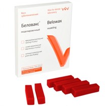 Воск Беловакс моделировочный красный (высокотекучий, 55г) ВладМиВа 1231920588
