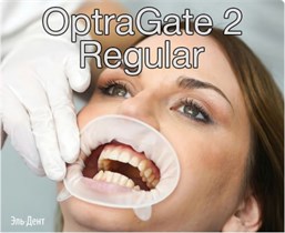 OptraGate 2  Regular стандартные, 1шт.,  Ivoclar 1231919422