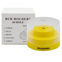 Подставка для боров круглая, желтая (60) отверстий. ВладМиВа 1231920632