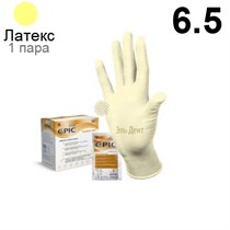 Перчатки EPIC стерильные хирургические S (6.5), 1пара 1231916259
