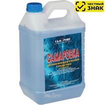 Самаровка (5л).  (Маркированный) 1231918267