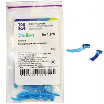 ТОР-1.875 фиксирующие изолирующие адаптивные (средние), 40шт. 1231918792