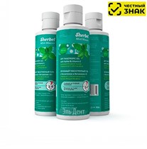 Гель для фторирования SHERBET APF с витамином Е (1-4 минуты), Ментол, 500мл (МАРКИРОВАННЫЙ) 1231920399