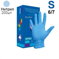 Перчатки нитриловые Safe&Care TN303, р-р S, 200 шт., Top Glove 1231912642