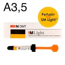 SM Light А3,5 универсальный композит (4г), SM DMT 1231919341