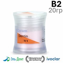 Дентин IPS e.max Ceram Dentin B2 (20гр.). Ivoclar 1231919857