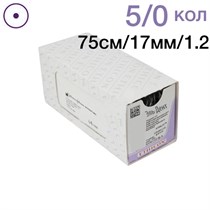 Vicryl W9105 5|0 (75см,17мм,1|2, кол.) 12шт. 00000000594
