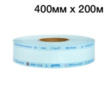 Рулоны комбинированные плоские для стерилизации 400 мм х 200м с индикатором, Винар 1231916333