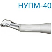 Наконечник НУПМ-40 угловой, КМИЗ (с подачей воды) 00000000697