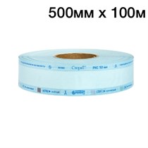 Рулоны комбинированные плоские для стерилизации 500 мм х 100м с индикатором, Винар 1231916334