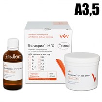 БЕЛАКРИЛ - М ГО ТЕМПО (А3,5) 80 г + 40 мл. Владмива 1231918913