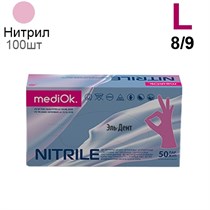 Перчатки Нитриловые "MediOk" Розовые L 100 шт (50 пар) 1231917688