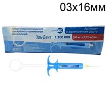 Артикаин БИНЕРГИЯ 1:100 ШПРИЦ (игла 03х16мм.) 1231917766