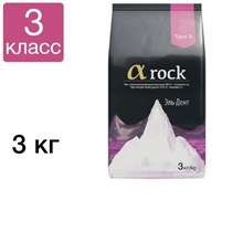 Супергипс "Альфа Рок" (a rock) III класс, Розовый - пакет 3кг, Целит 1231916310