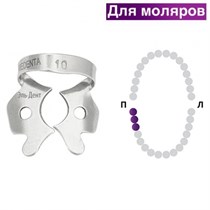 Раббер Дам крепление 129-010, МЕДЕНТА 1231917176