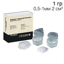 Endobon гранулы 0,5-1мм 2 см³ (~1г) 1231917136