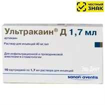 Ультракаин Д без адреналина (10 х 1,7 мл). Германия (Маркированный) 1231920209