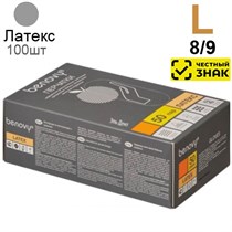 Перчатки латексные Benovy L (8/9), 100шт. (Маркированные) 1231918451