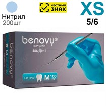 Перчатки Нитриловые Benovy XS (5/6), 3г. 200шт. Маркированные 1231918459