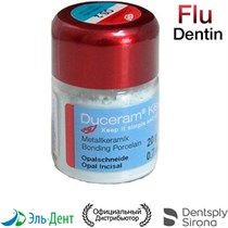 Duceram Kiss Flu Inside/Flu 1: S1 масса прозрачная в отдел. уп. 20г, 5360917003, DeguDent 0001911724