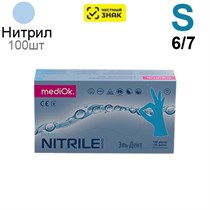Перчатки Нитриловые "MediOk" Голубые  S 100 шт (50 пар) 1231918429