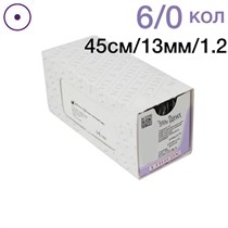 Vicryl W9981 6/0 (45см,кол13,1мм,1/2, кол.) 12шт. неокрашенный 00000001910