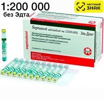 Septanest 1:200 000 (Септанест) - раствор для инъекций (с адреналином, артикаин+эпинифрин) (1,7мл*50карп.) БЕЗ ЭДТА 1231918413