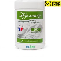 Салфетки спиртовые 13х17см *Дез Клинер* БАНКА  200 шт., Россия (Маркированные) 1231918188