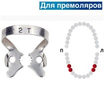 Раббер Дам крепление 129-02T, МЕДЕНТА 1231917178