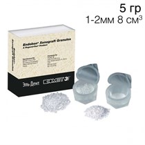 Endobon гранулы 1-2мм 8 см³ (~5г) 1231917133