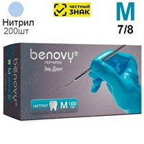 Перчатки Нитриловые Benovy M (7/8), 3г. 200шт. (Маркированные) 1231918456